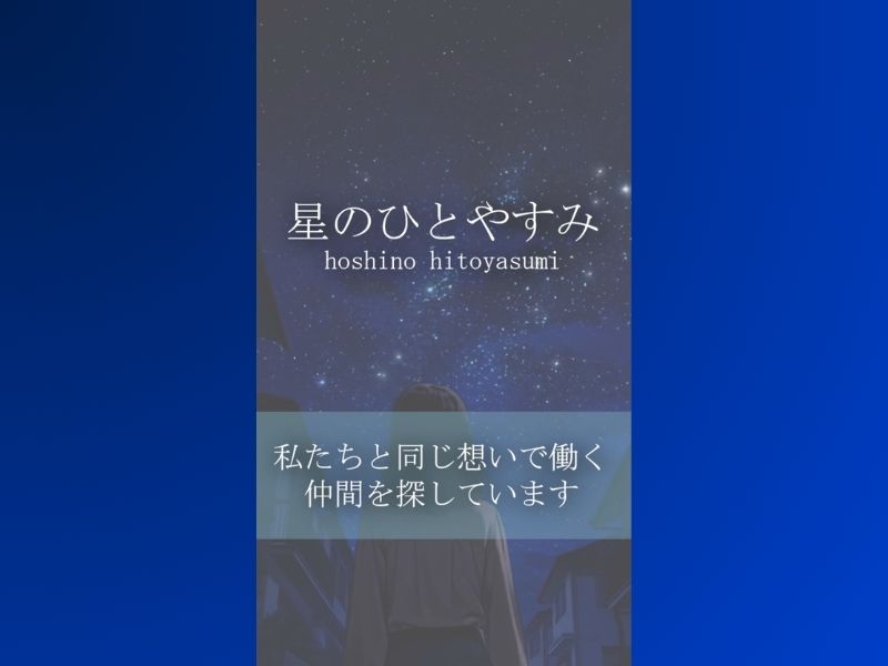 説明